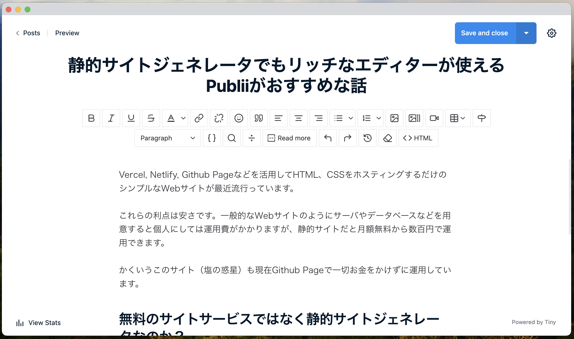 Publiiの編集画面. Notion風のリッチなエディタ